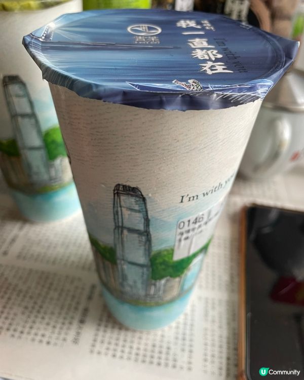 海鹽奶蓋烏龍
