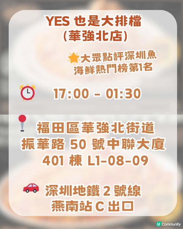 2026 深圳8 大海鮮必食攻略！海鮮自助+大排檔+海鮮燒烤