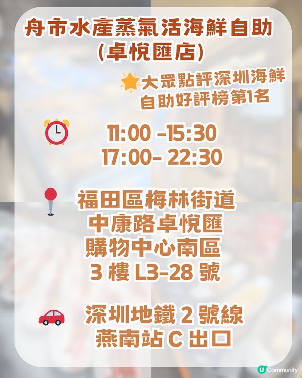 2026 深圳8 大海鮮必食攻略！海鮮自助+大排檔+海鮮燒烤