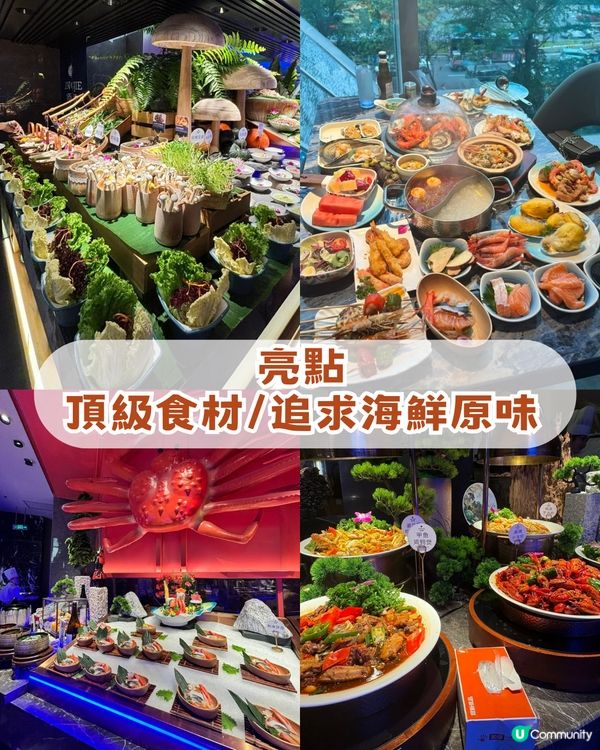 2026 深圳8 大海鮮必食攻略！海鮮自助+大排檔+海鮮燒烤