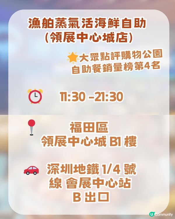 2026 深圳8 大海鮮必食攻略！海鮮自助+大排檔+海鮮燒烤