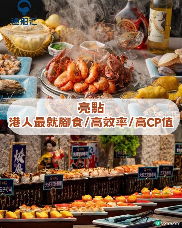 2026 深圳8 大海鮮必食攻略！海鮮自助+大排檔+海鮮燒烤