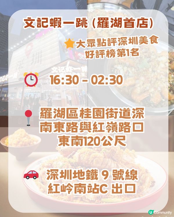 2026 深圳8 大海鮮必食攻略！海鮮自助+大排檔+海鮮燒烤