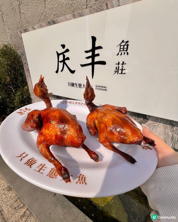 🐥一個鐘唔使就到中山食香脆乳鴿