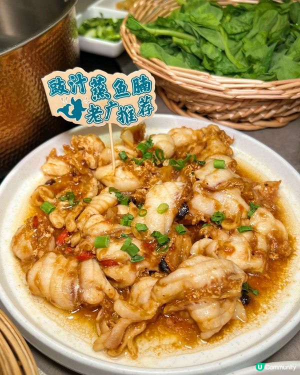 新年打卡首選 淘米撈打邊爐，品質保證滿口香醇 