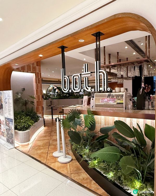 ✨b.o.t.h Eatery✨屯門店