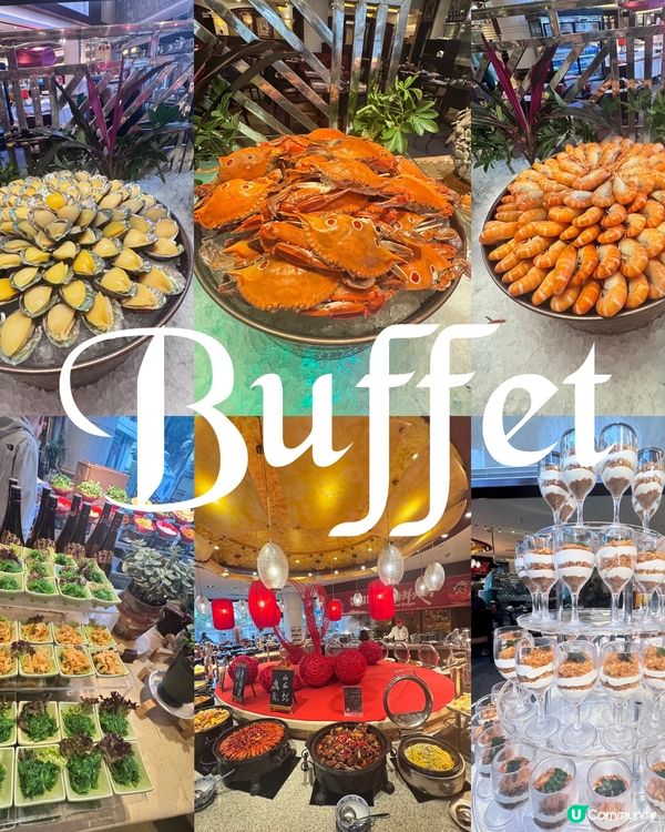 塘廈三正半山溫泉酒店必食Buffet🦀🍲😋