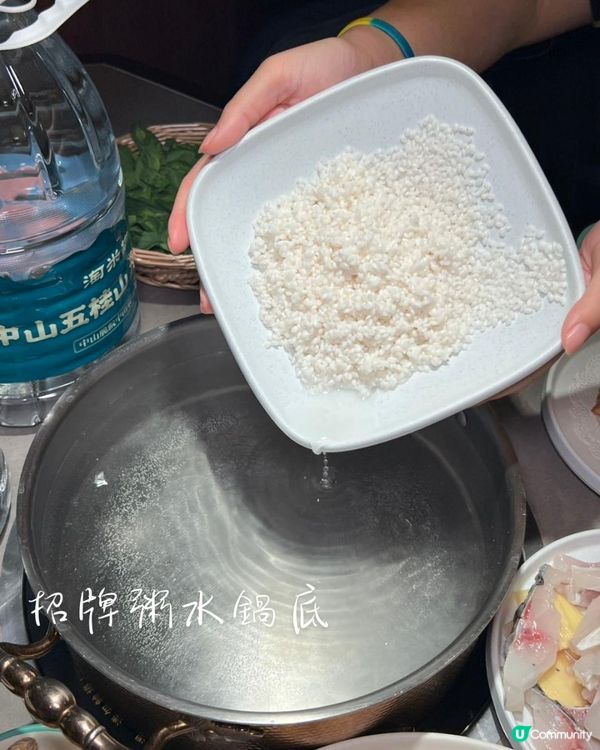 《淘米撈!! 脆鯇節節高！》