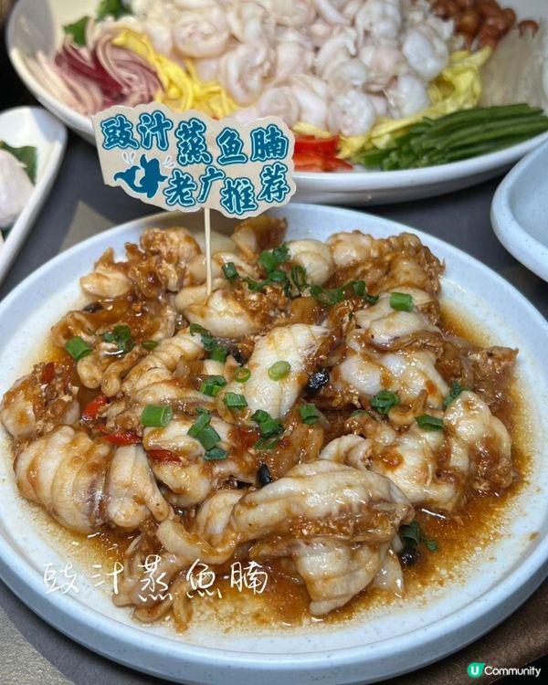 《淘米撈!! 脆鯇節節高！》