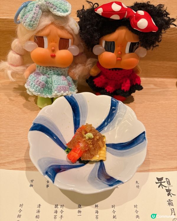 ¥278食7道板前Omakase 套餐