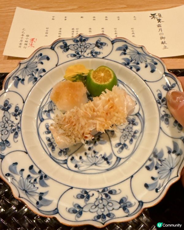 ¥278食7道板前Omakase 套餐