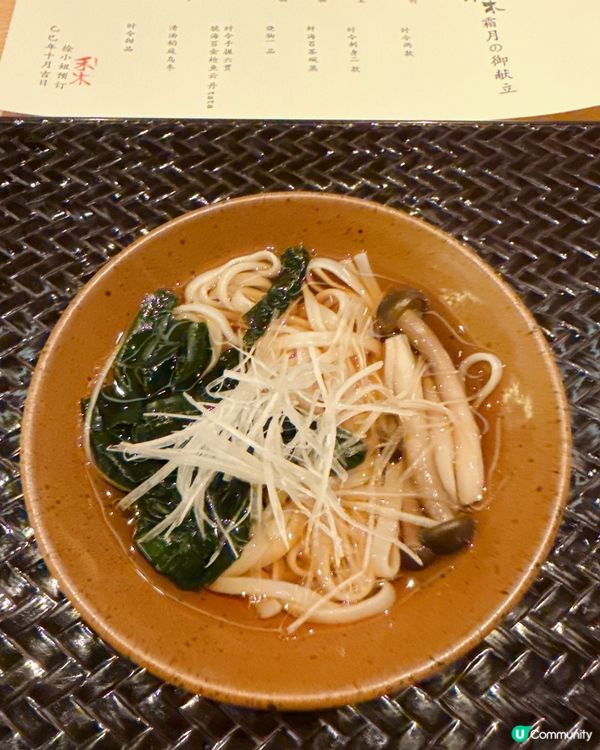 ¥278食7道板前Omakase 套餐