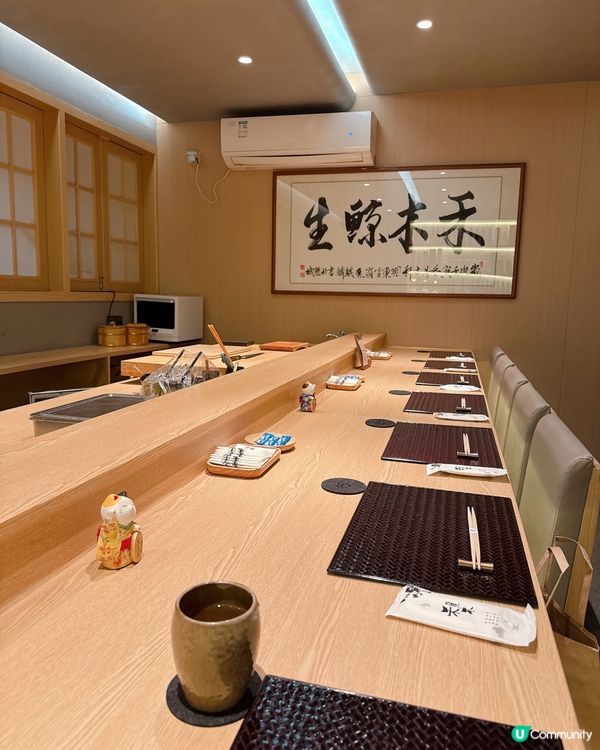 ¥278食7道板前Omakase 套餐