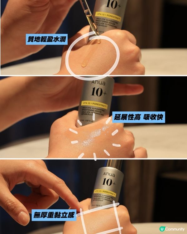 SEPHORA搶到貨！7日細紋毛孔bye bye🥰