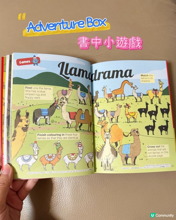 【 深受小朋友喜愛的故事雜誌 】