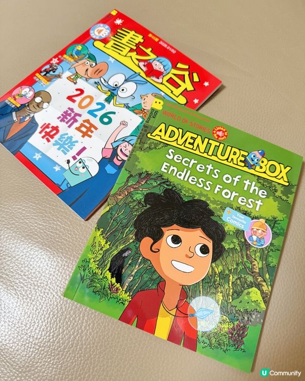 【 深受小朋友喜愛的故事雜誌 】