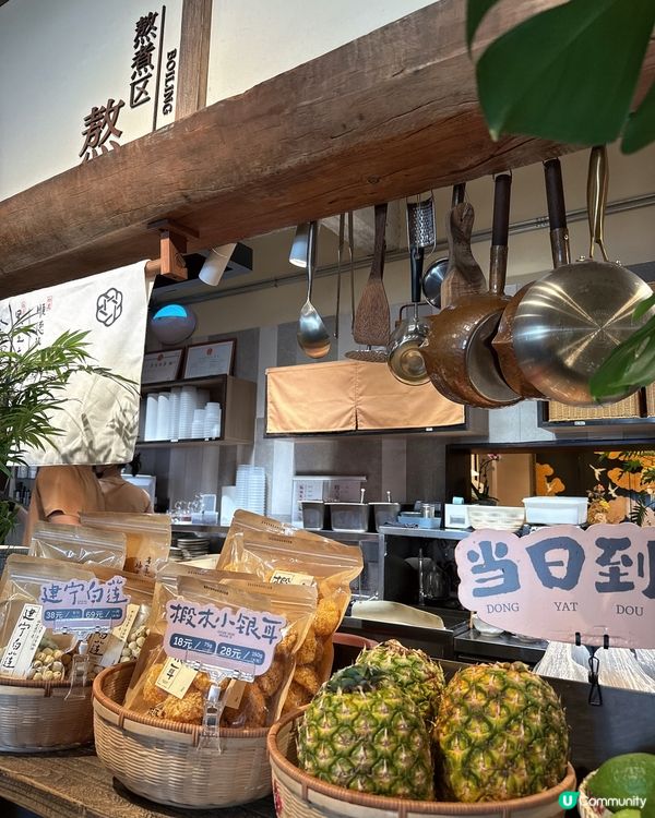 珠海必食網紅手作糖水店