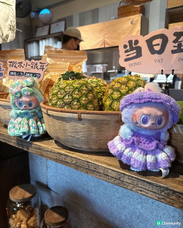 珠海必食網紅手作糖水店