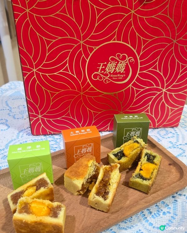 王媽媽酥香港有售！😋