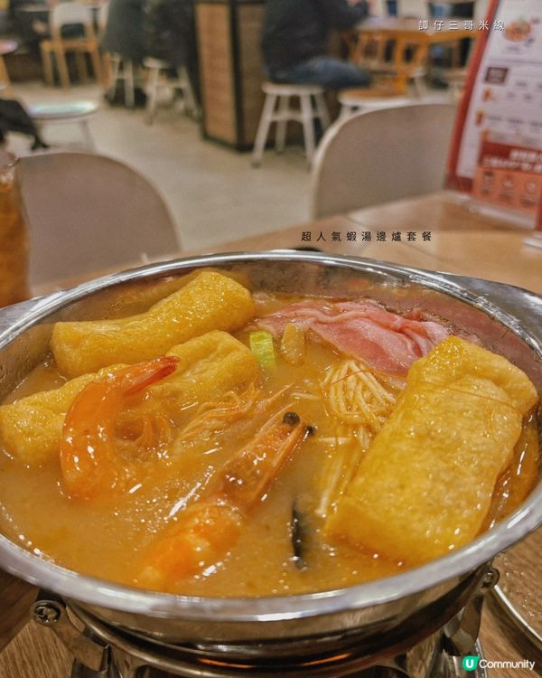 譚仔三哥$59晚市抵食邊爐套餐