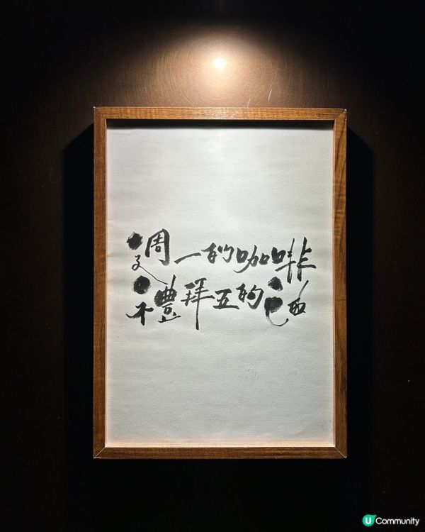 日夜變奏酒吧☕️🍸✨