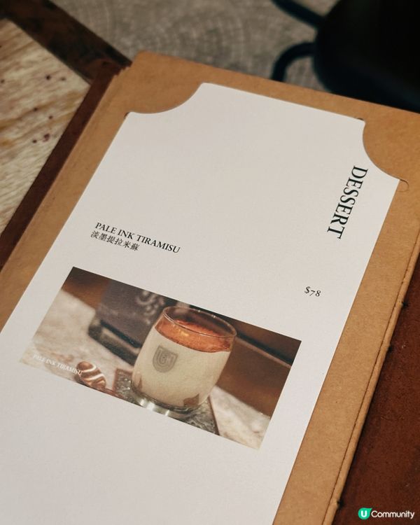 日夜變奏酒吧☕️🍸✨