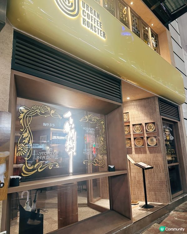 日夜變奏酒吧☕️🍸✨