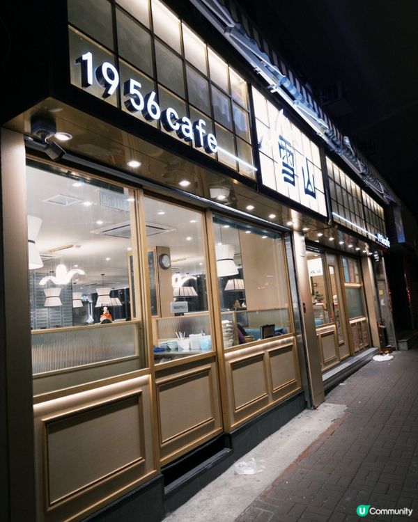 茶記寶藏！🤤必試榛子西多士