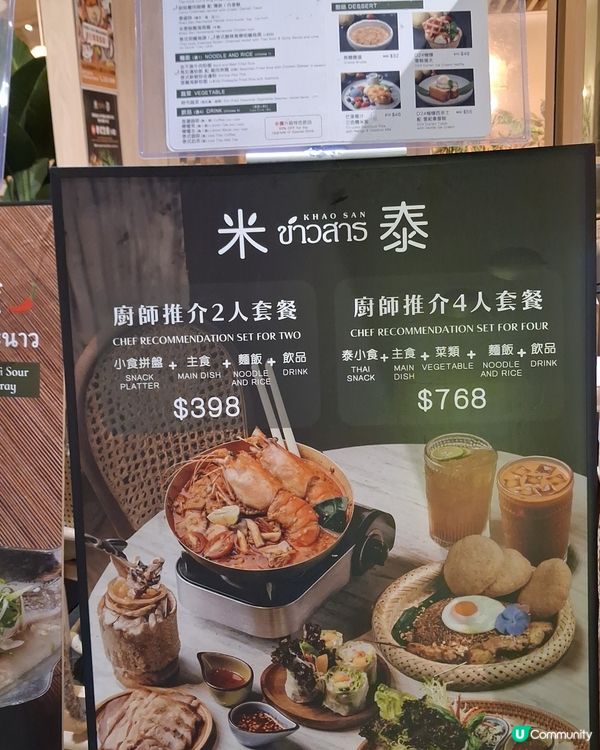 越南🇻🇳美食探險！🤤