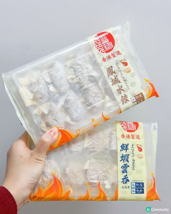 水餃專家！🥟🏠快靚正之選！