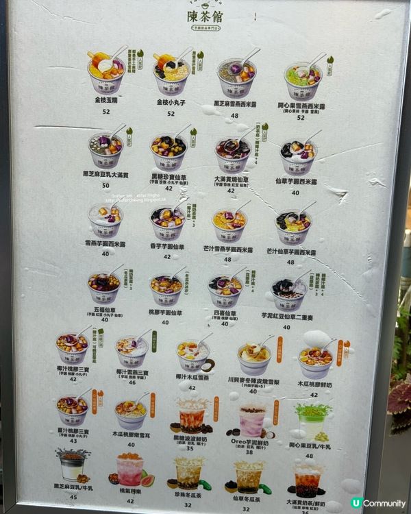 有齊愛吃的芋圓､珍珠､小丸子､仙草 💕 人氣甜品