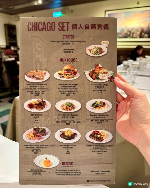 又一城傳統美國菜 經典大份好吃