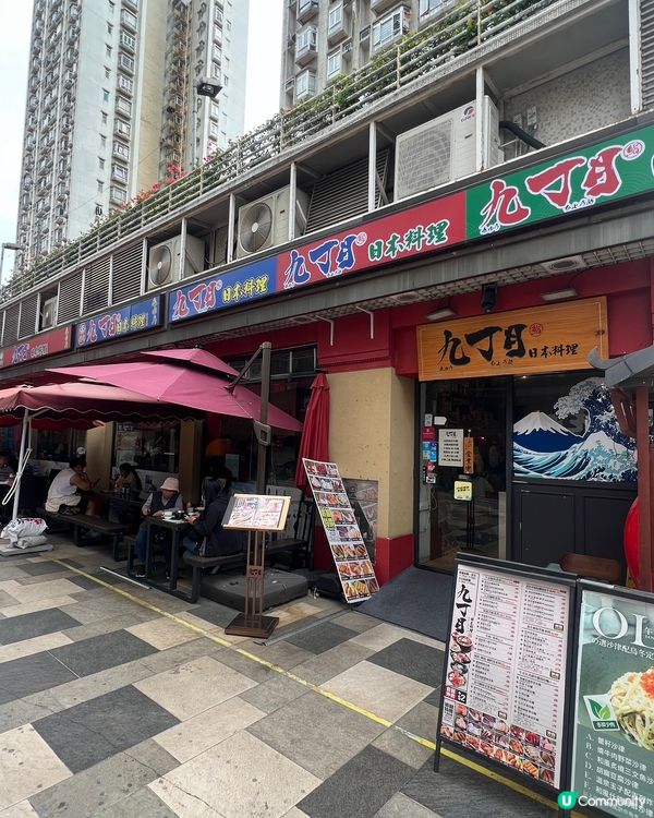 🐶元朗友善日式料理