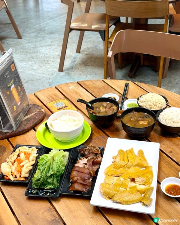 栢檔極品海南雞飯