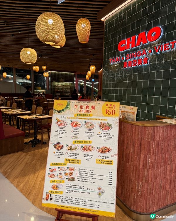 觀塘新開東南亞餐廳🆕冬蔭功湯勁足料！🤤