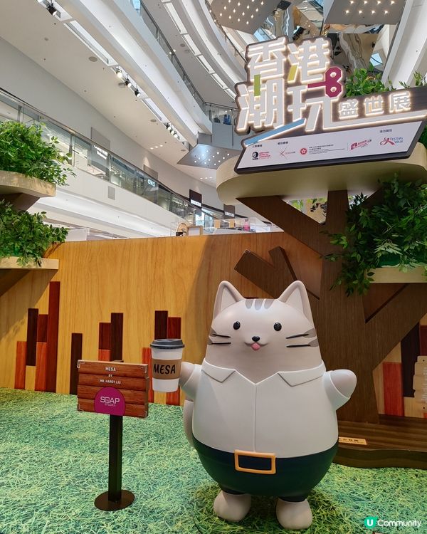 🛍️🤸又一城潮玩展！親子🧑‍🤝‍🧑必去打卡位！🤩