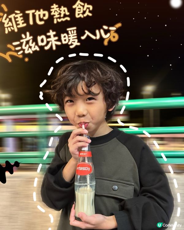 天氣凍～總會想揾返啲暖笠笠嘅嘢嚟揸手❤️‍🔥