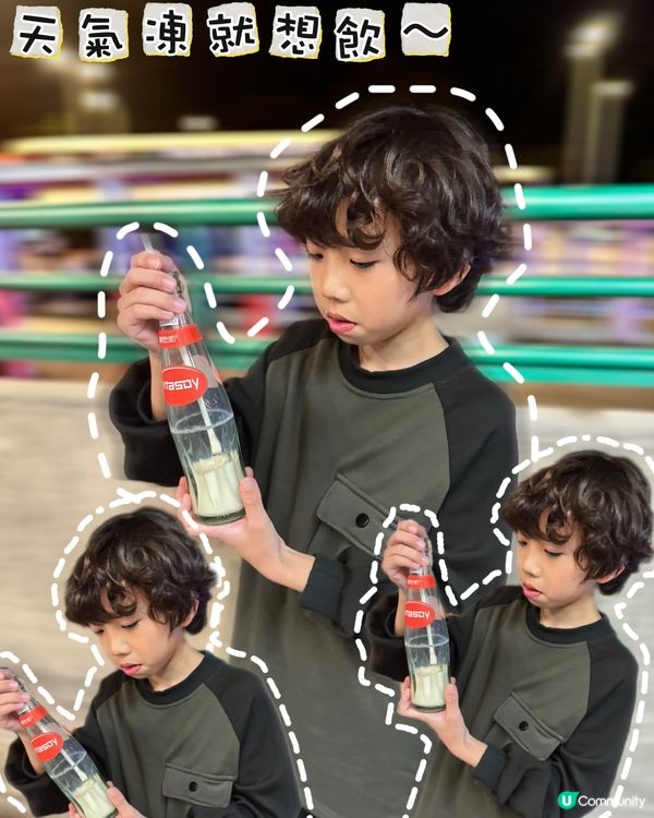 天氣凍～總會想揾返啲暖笠笠嘅嘢嚟揸手❤️‍🔥