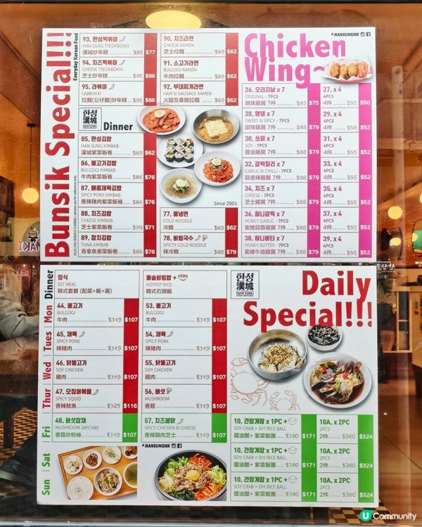 地道🤤風味💰實惠🇰🇷韓食