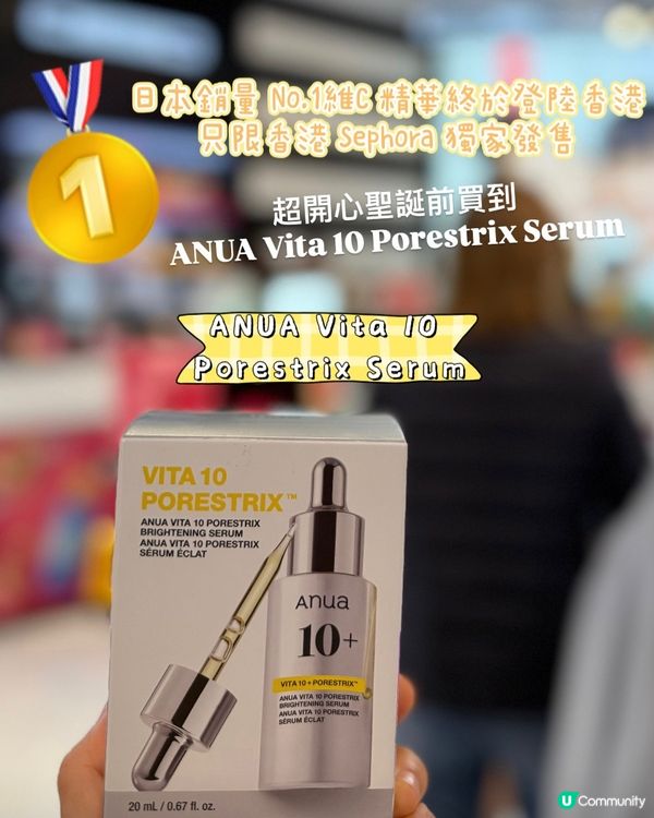 Sephora 超人氣產品！