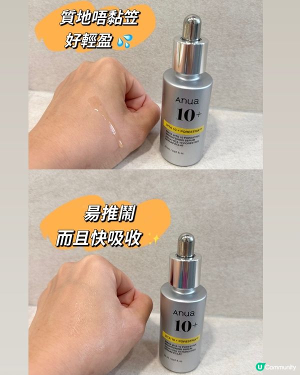 Sephora 超人氣產品！