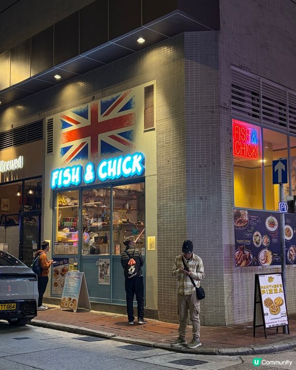 炸魚薯條店有得食烤雞🤤🤤