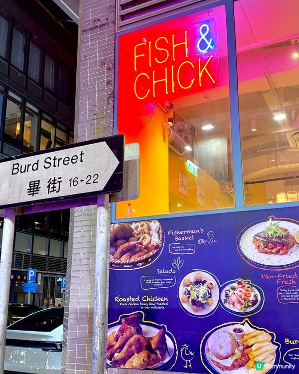 炸魚薯條店有得食烤雞🤤🤤