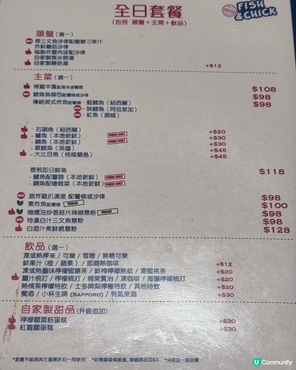 炸魚薯條店有得食烤雞🤤🤤