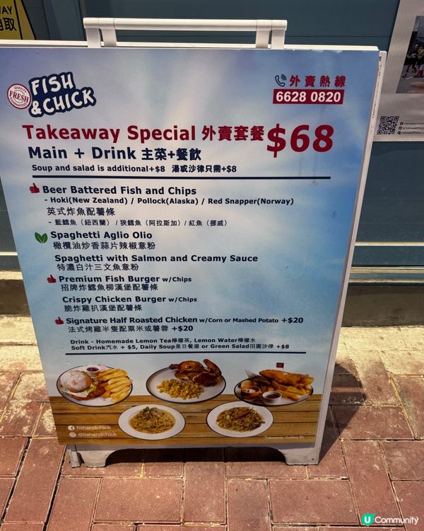 炸魚薯條店有得食烤雞🤤🤤