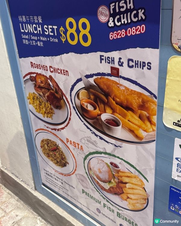 炸魚薯條店有得食烤雞🤤🤤