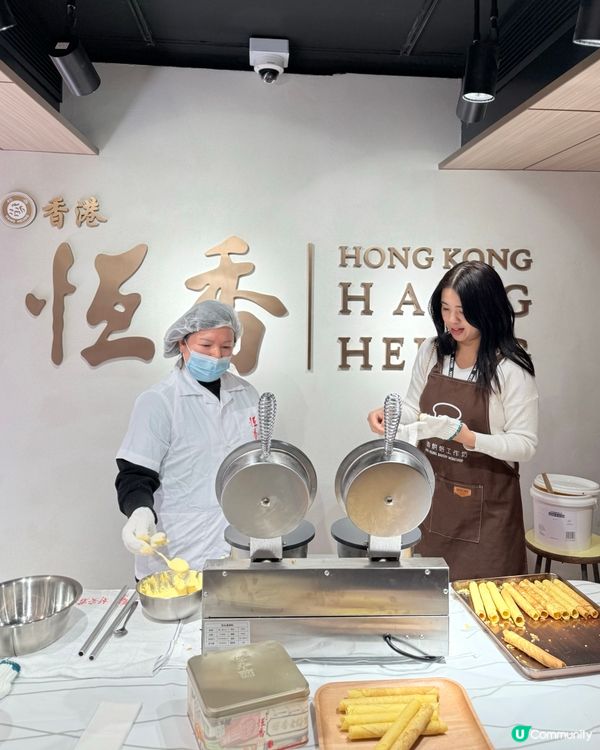 人生第一次整中式🧧傳統角仔同手作蛋卷