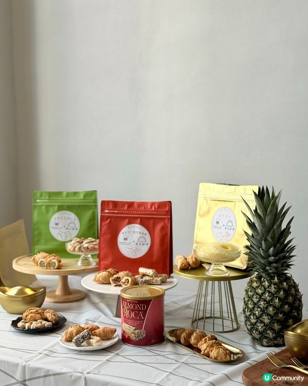 人生第一次整中式🧧傳統角仔同手作蛋卷