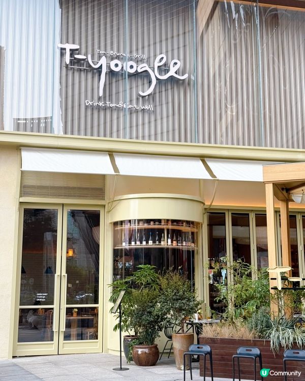 深圳福田新餐廳T-yoogee