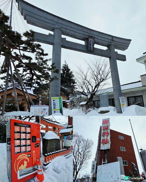 青森市❄️必打卡神社⛩️